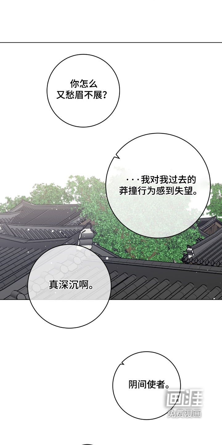 第156话19