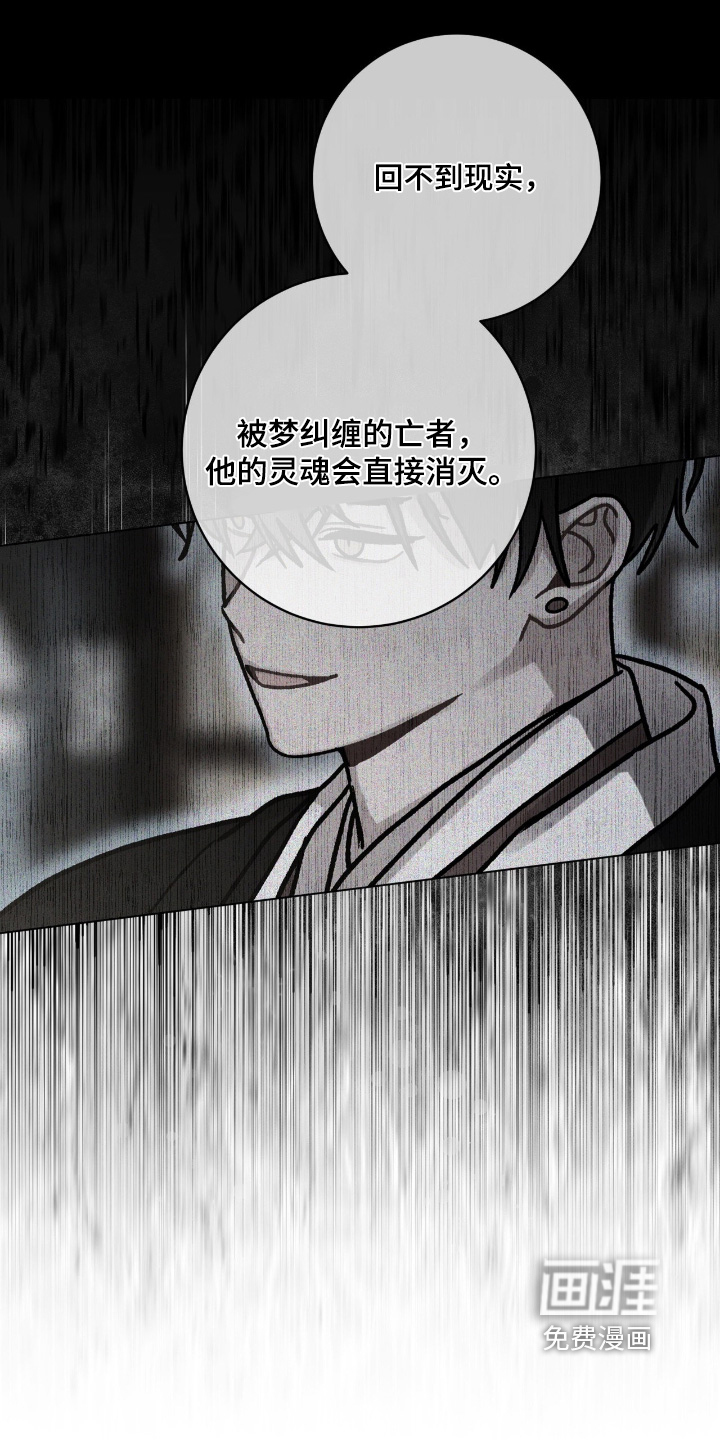 第156话18