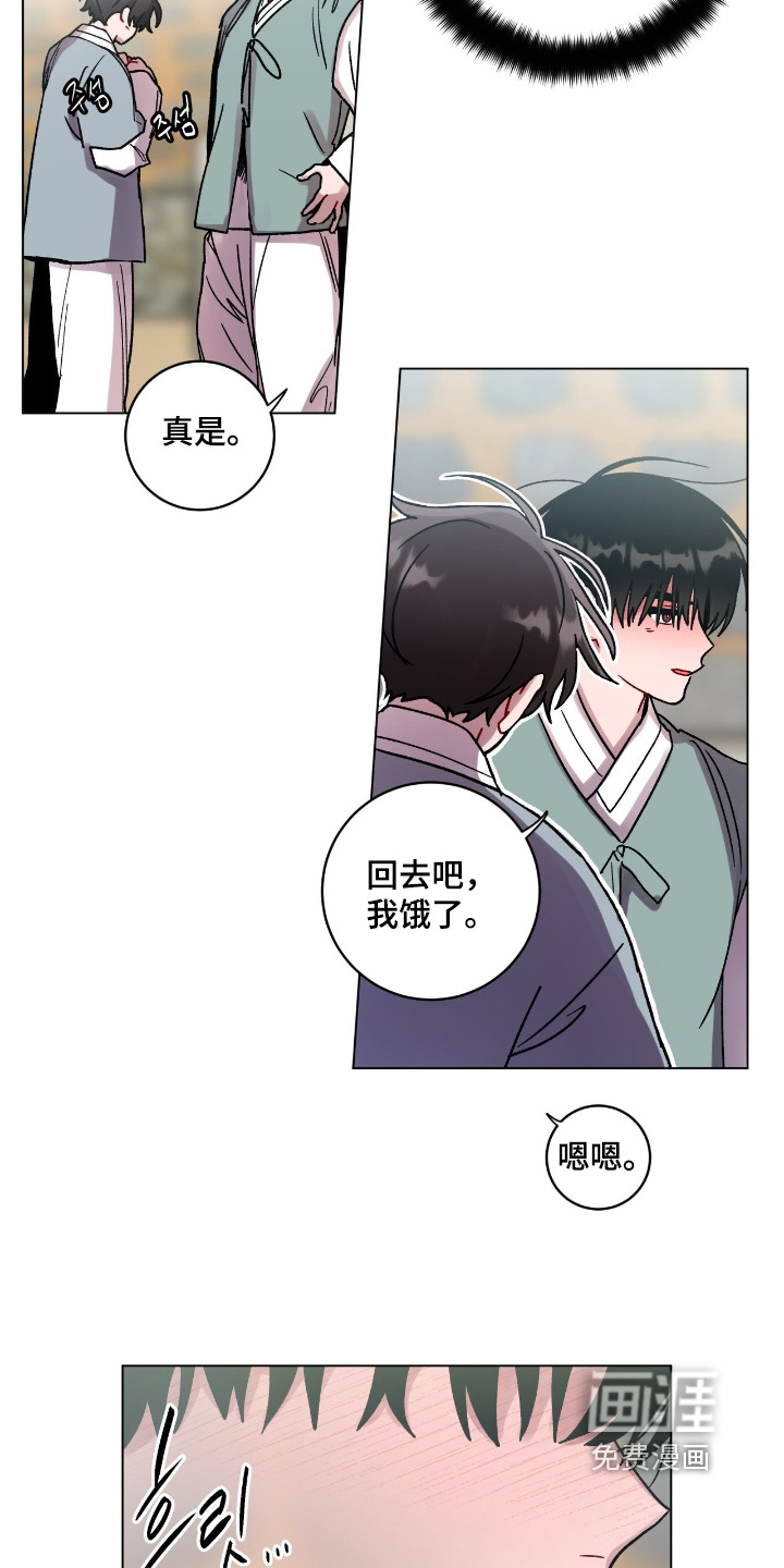 第156话13