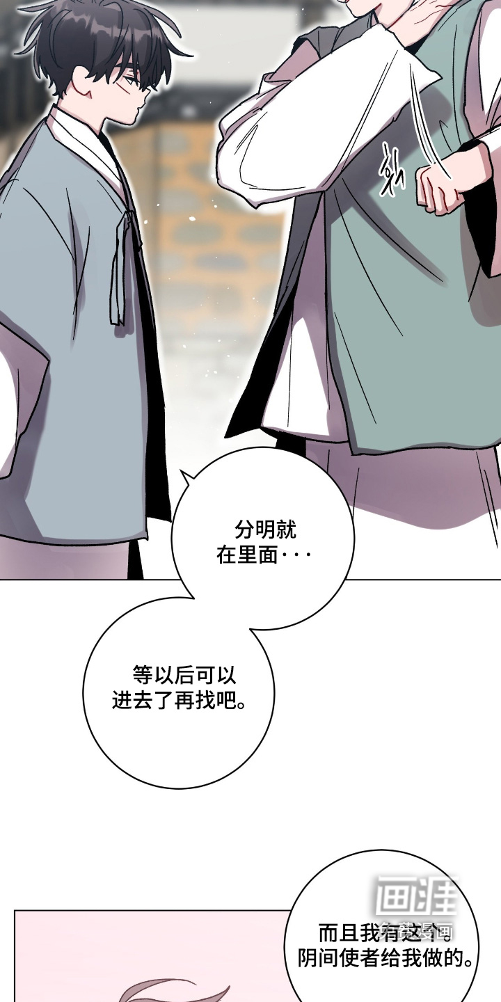 第156话10