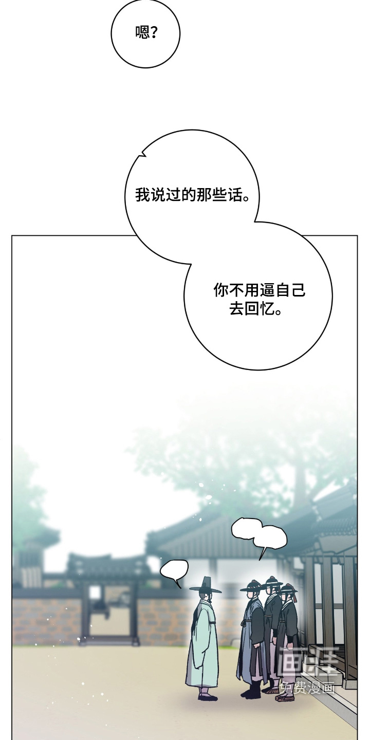 第156话20