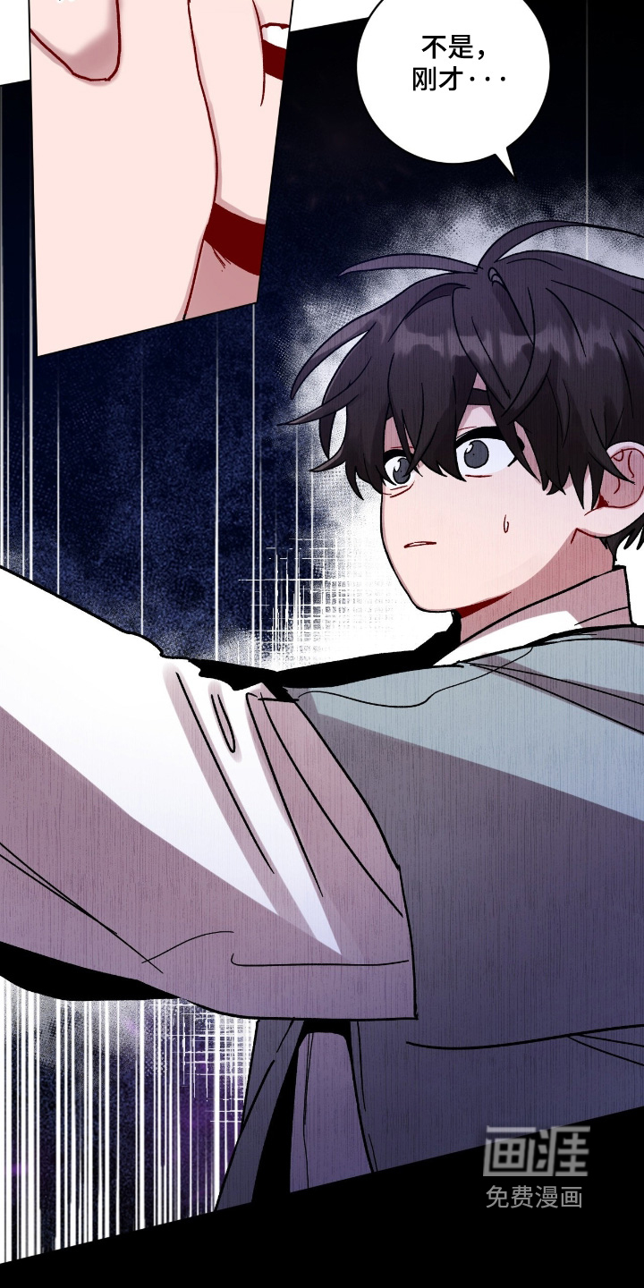 第156话17