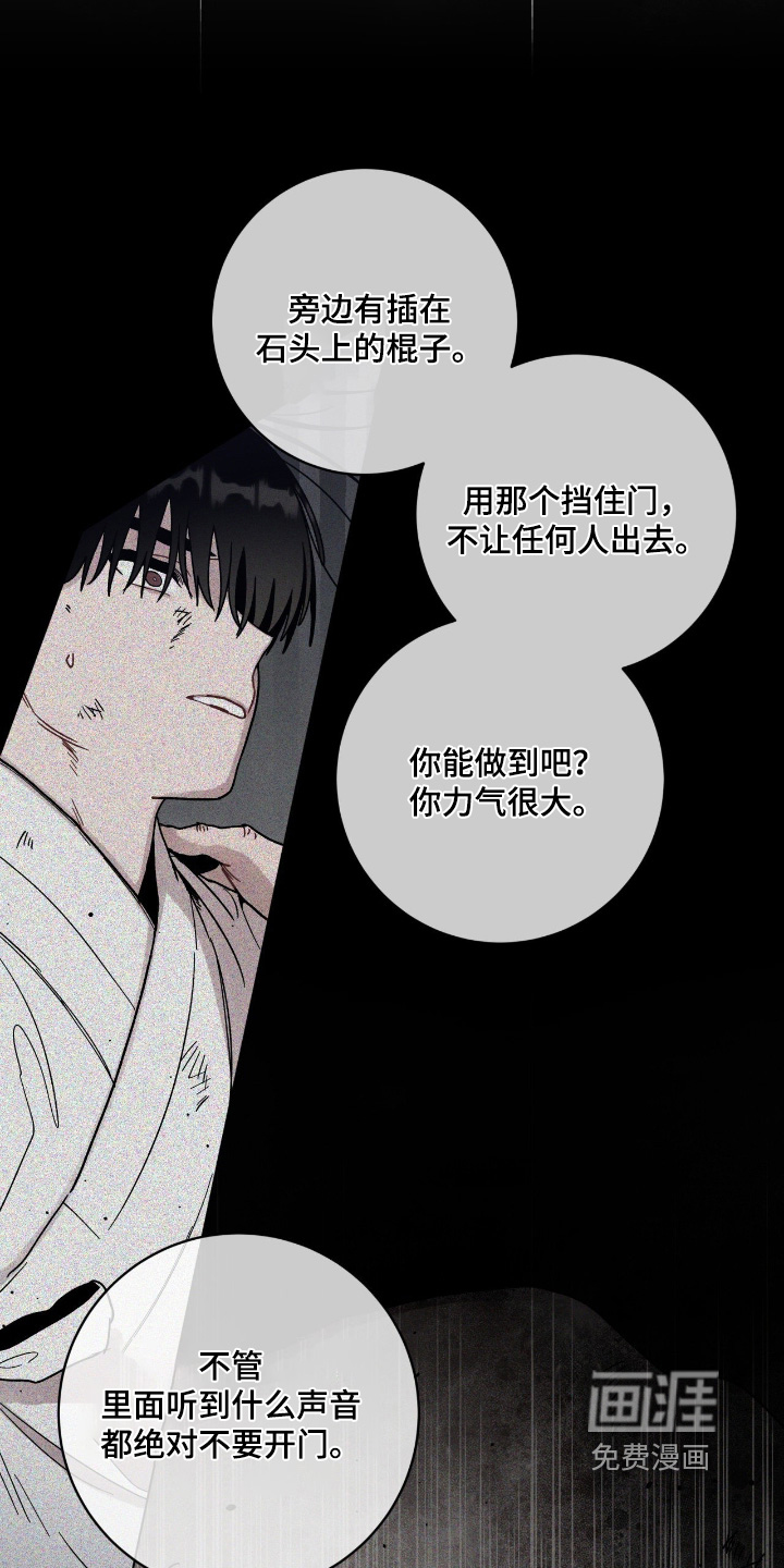 第156话1