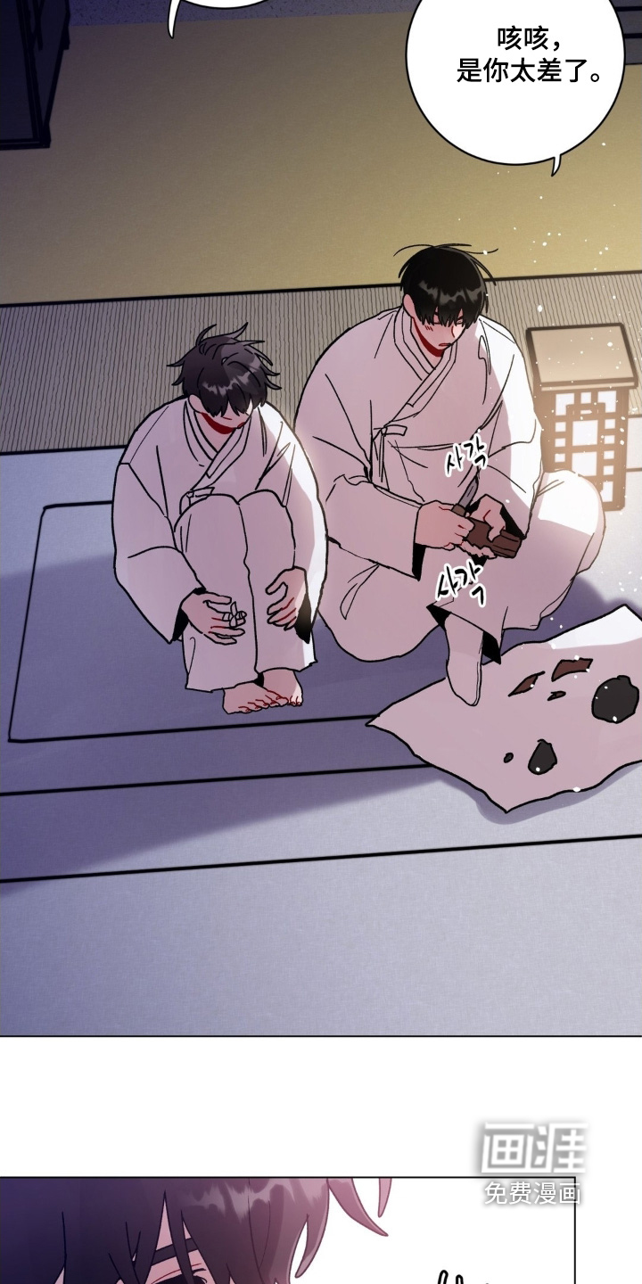 第155话20