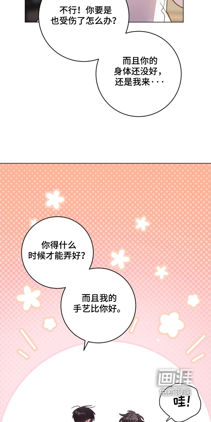 第155话17