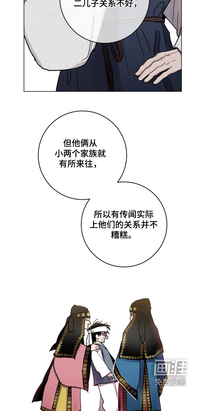第155话5