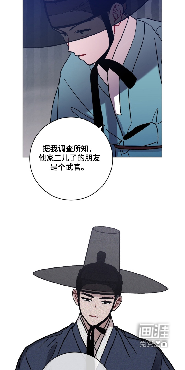 第155话3