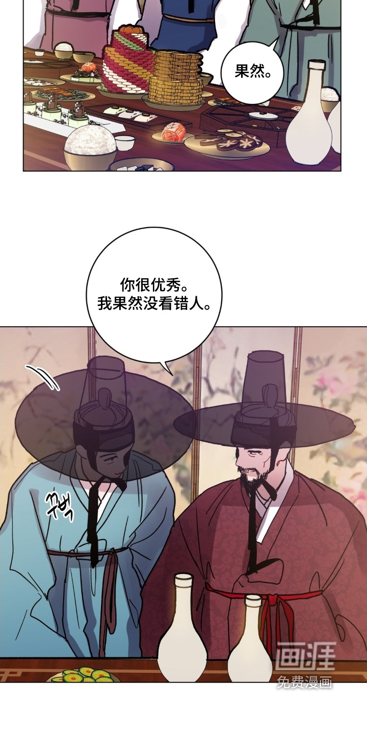 第155话8