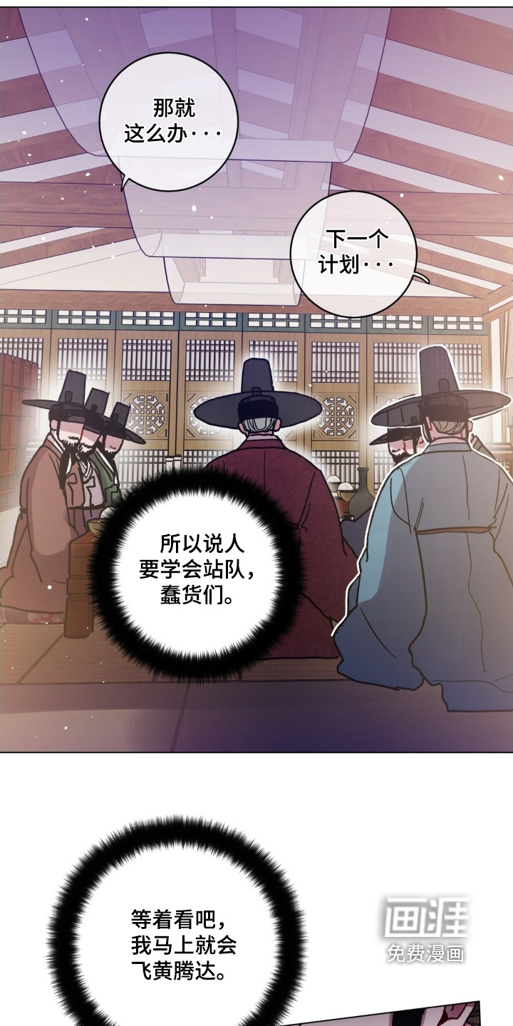 第155话9