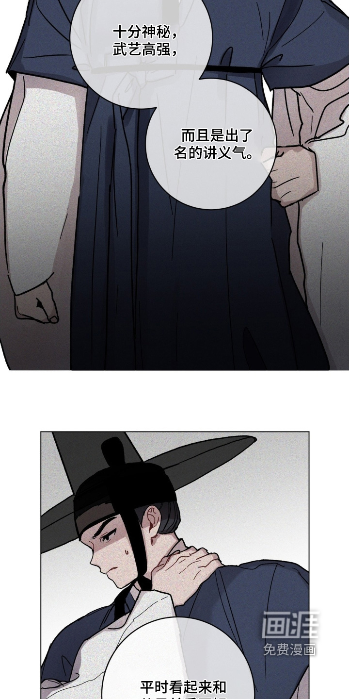 第155话4