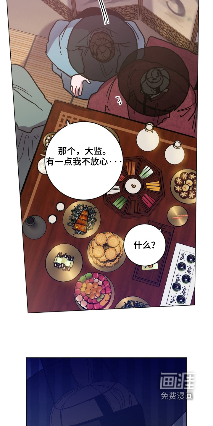 第155话2