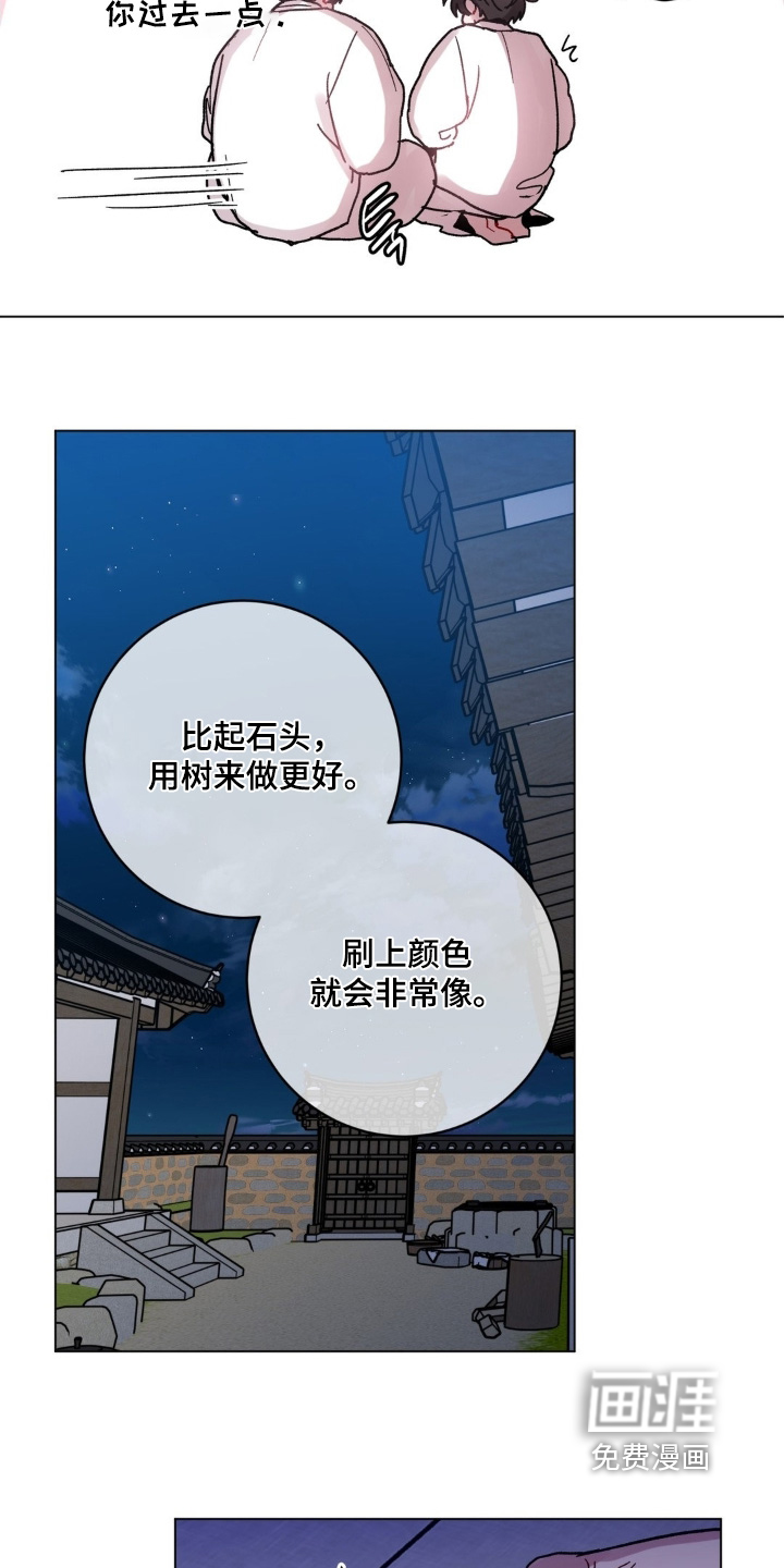 第155话18