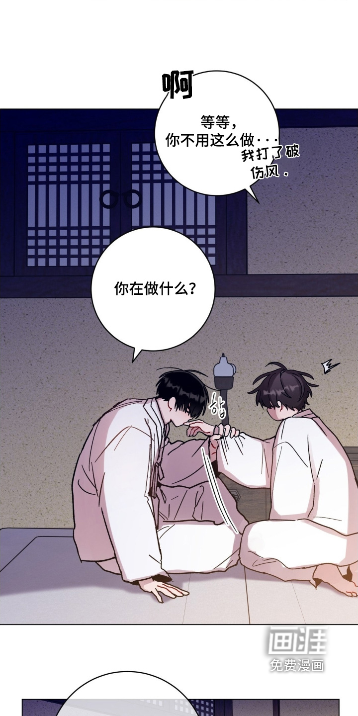 第155话14