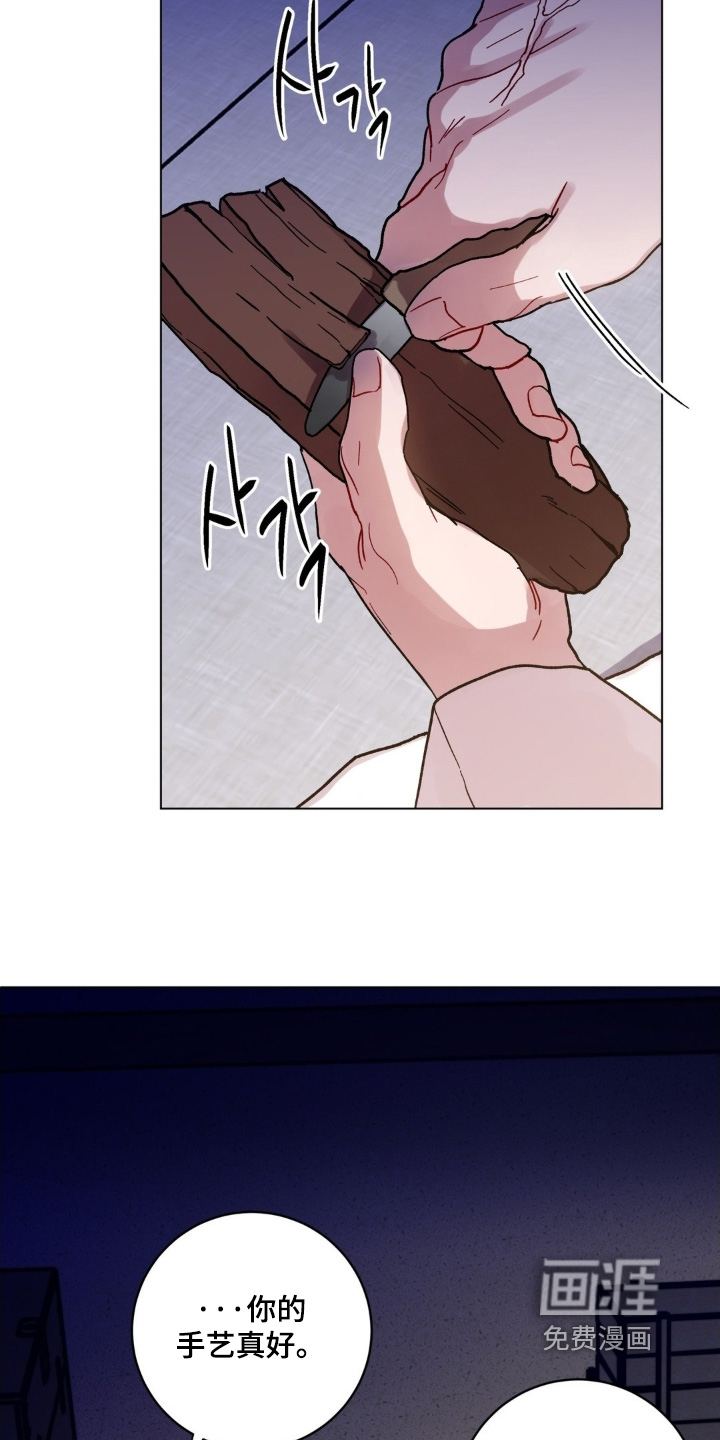 第155话19