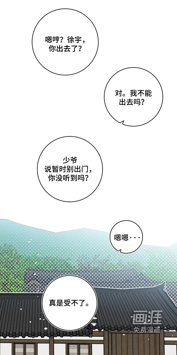 第154话13