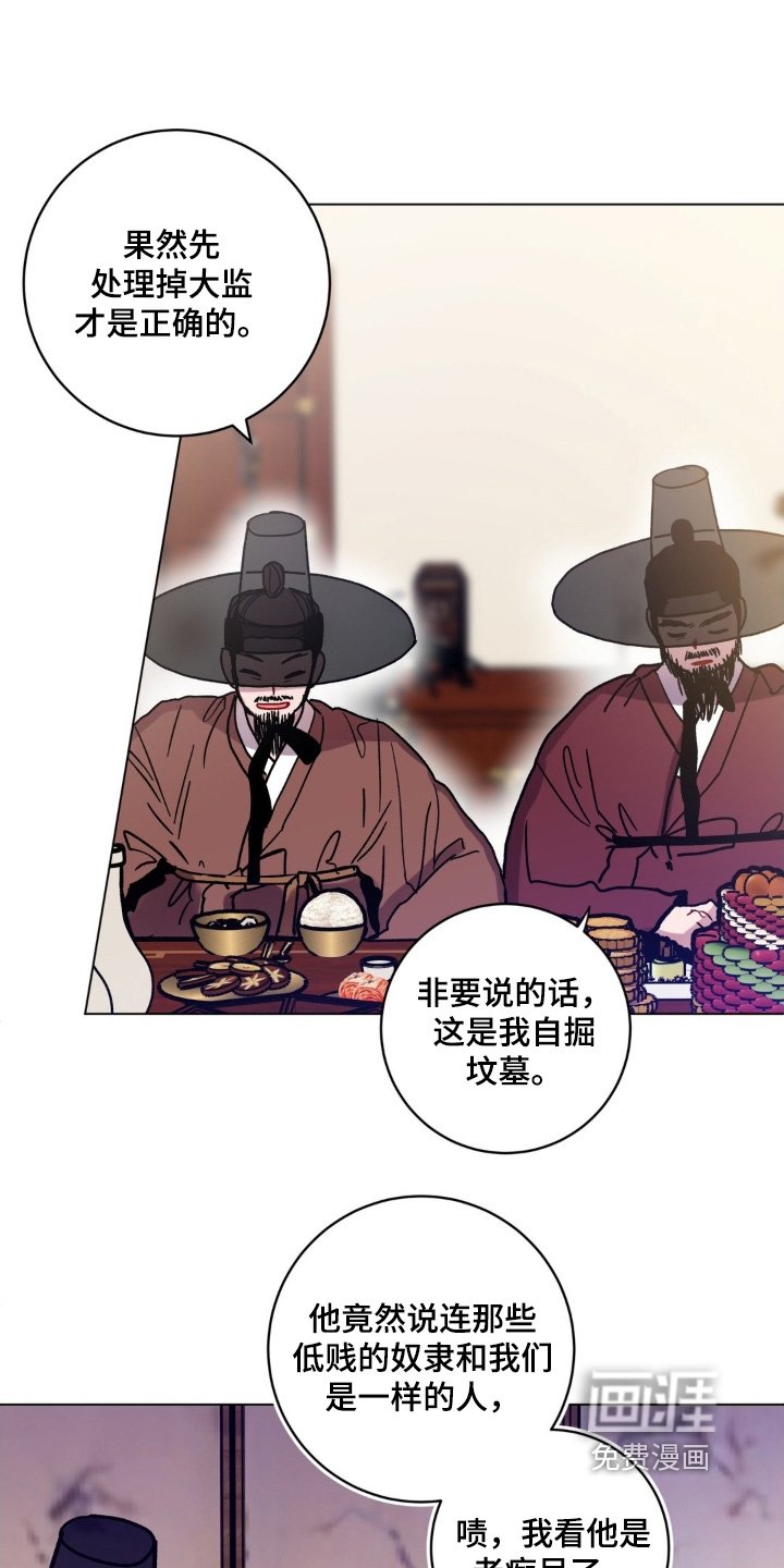第154话18