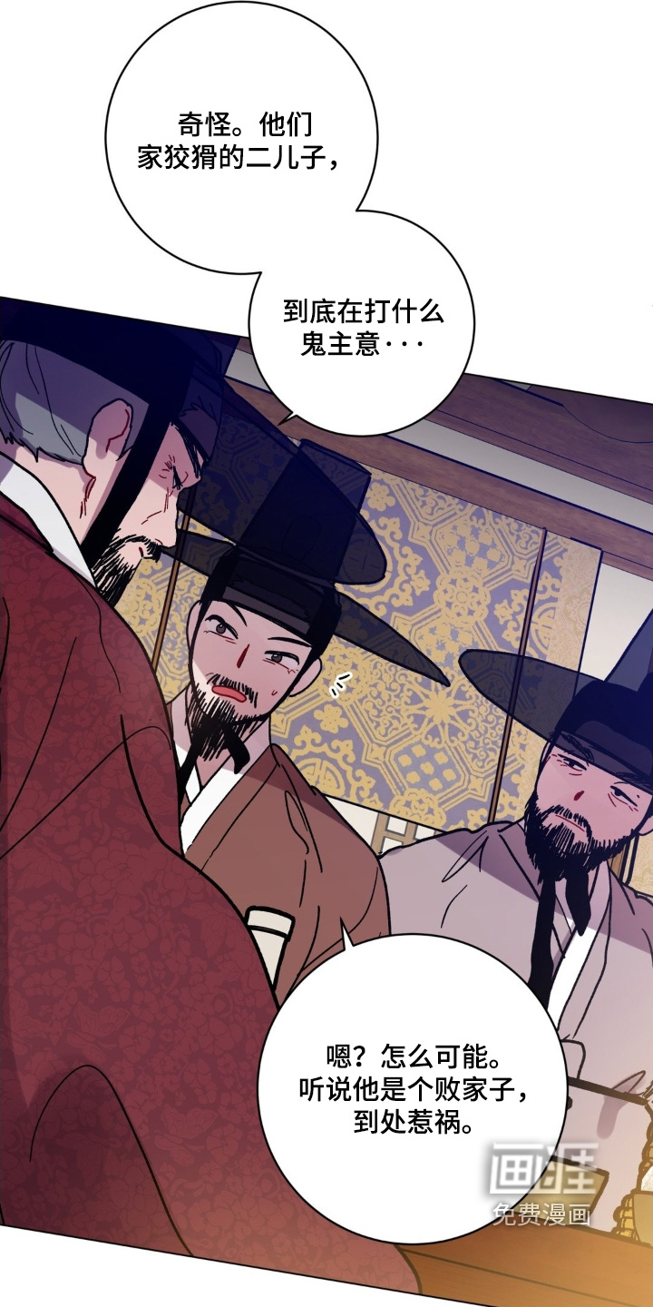 第154话20