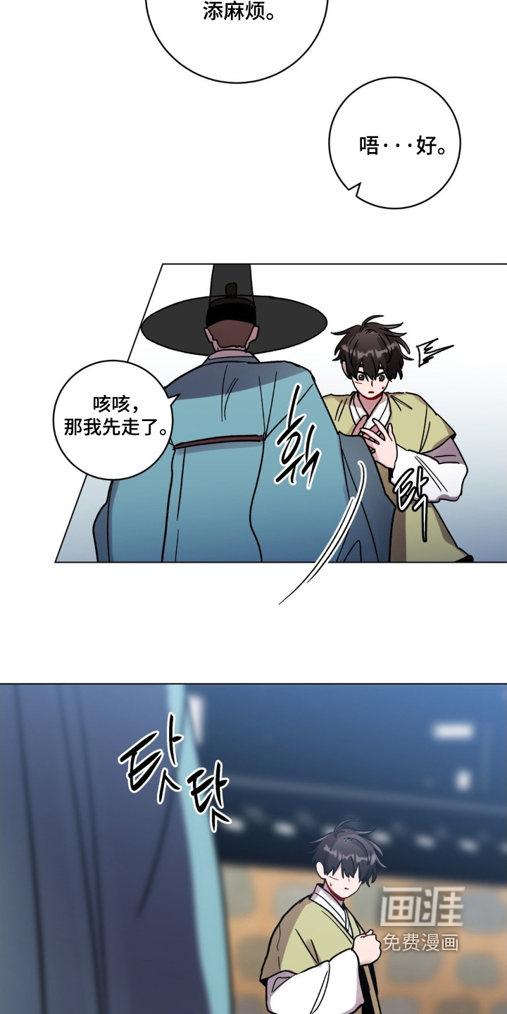 第154话10