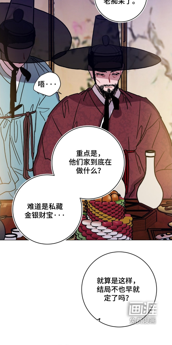 第154话19