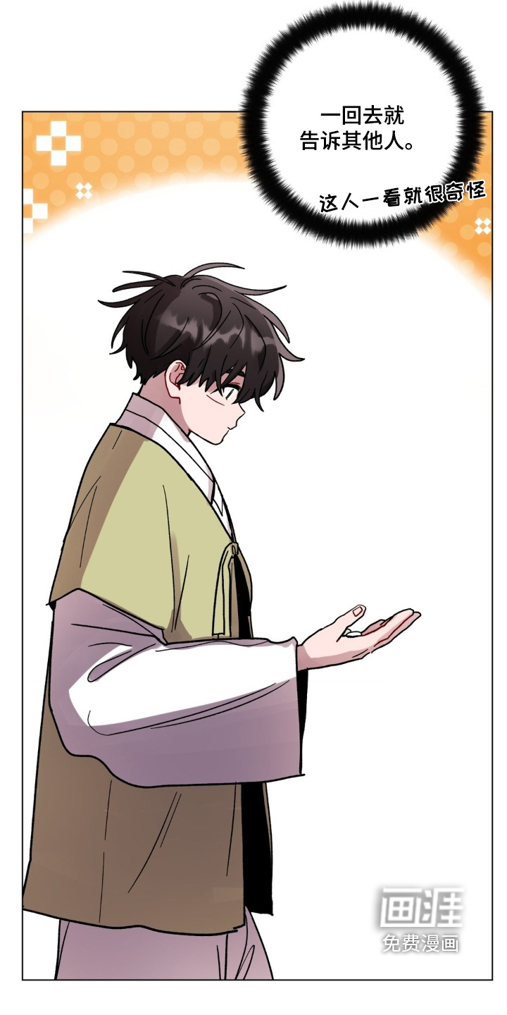 第154话12