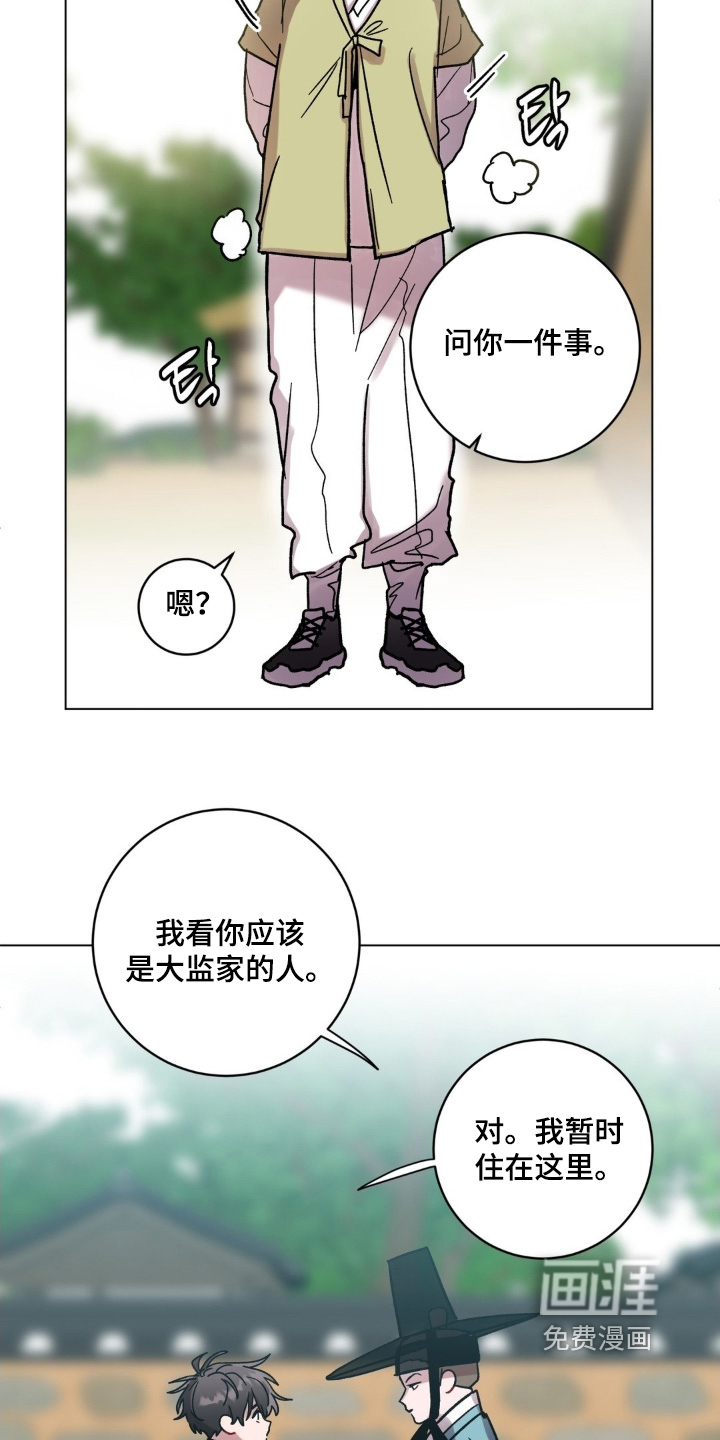 第154话6