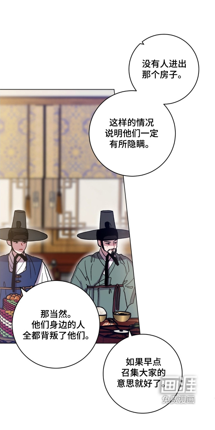 第154话17