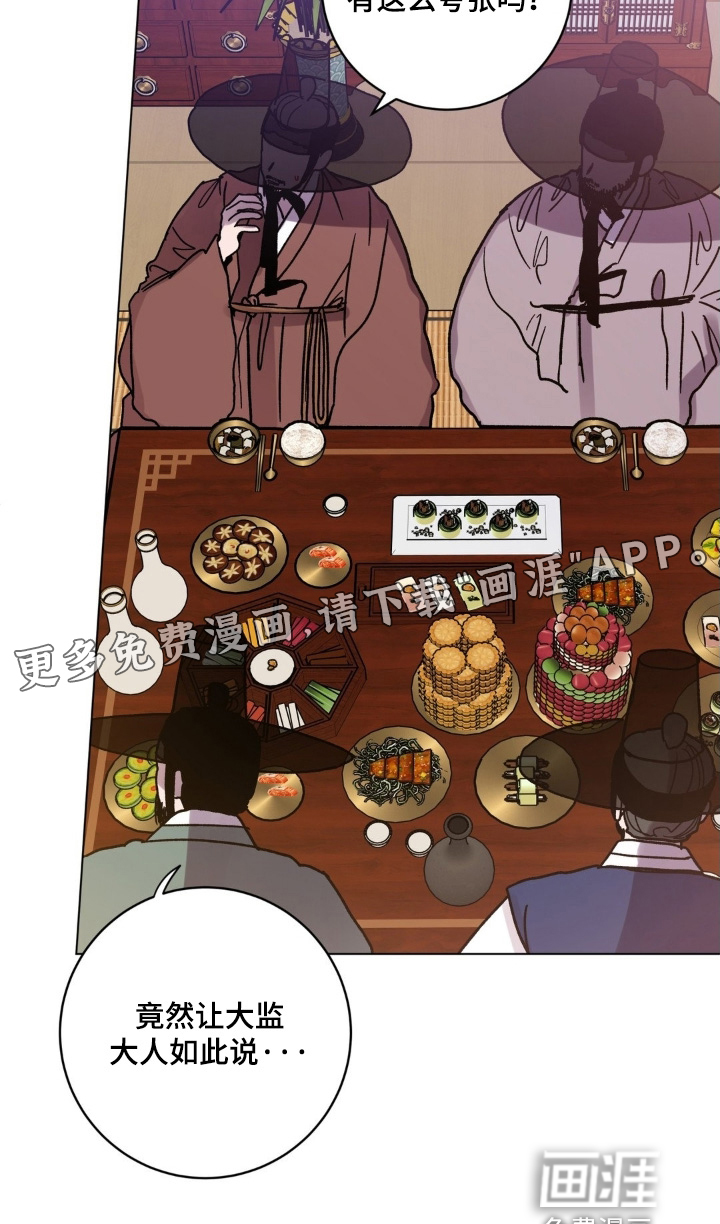 第154话22