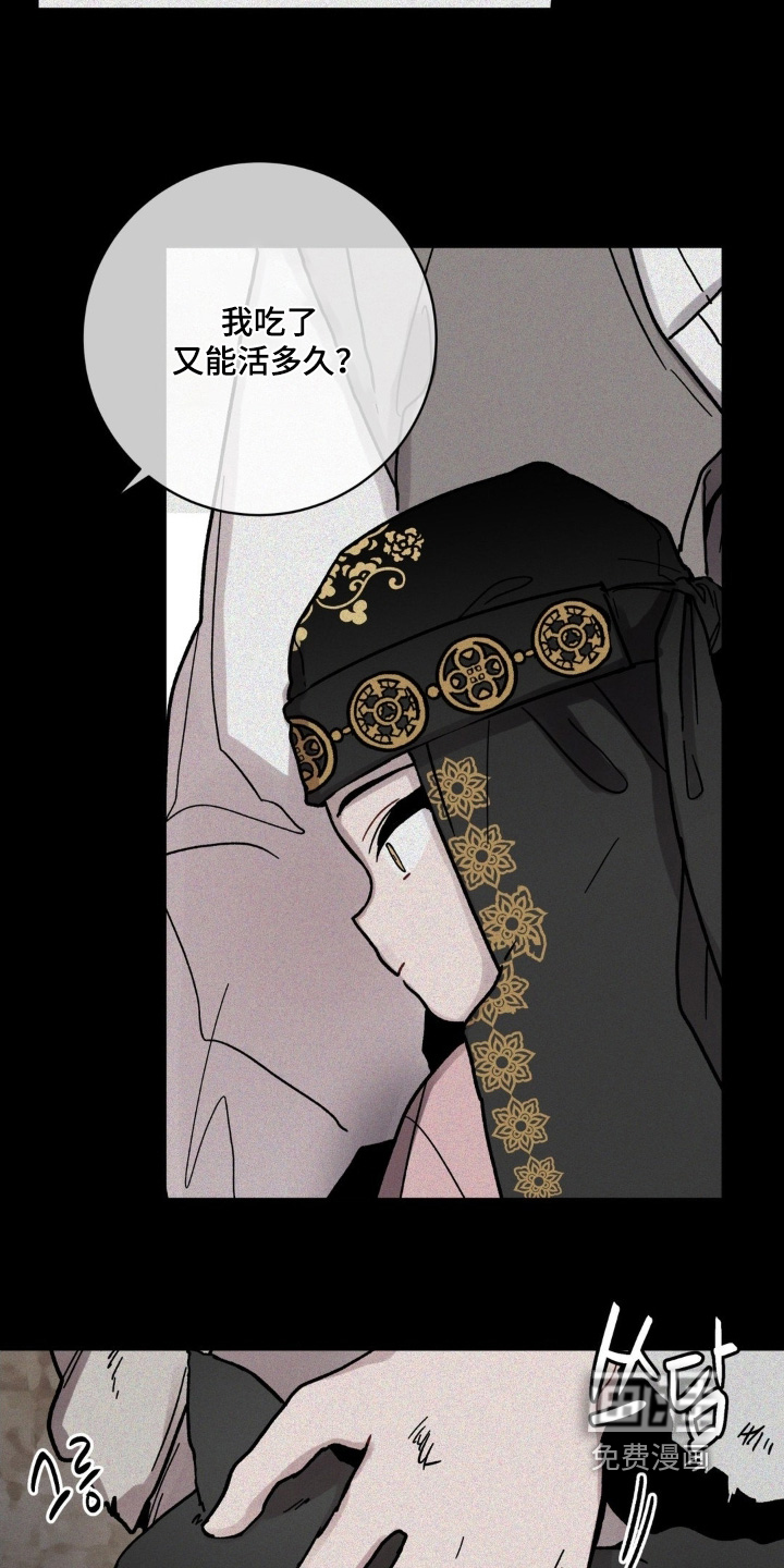 第153话4