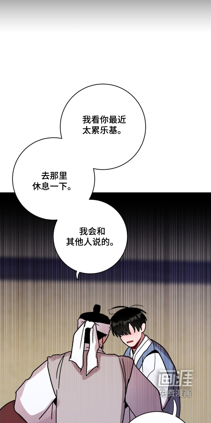 第153话19