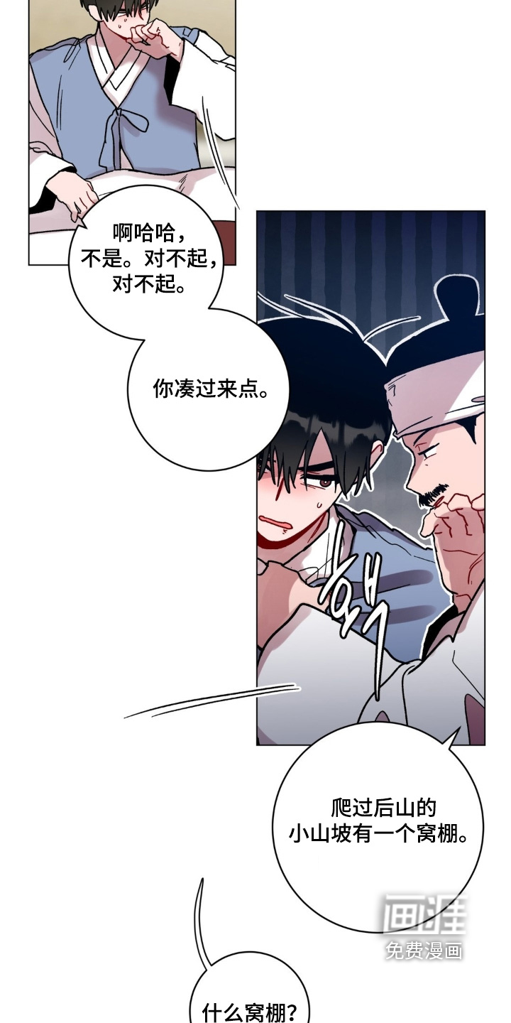 第153话17