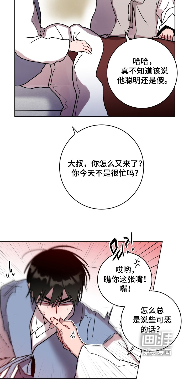 第153话15