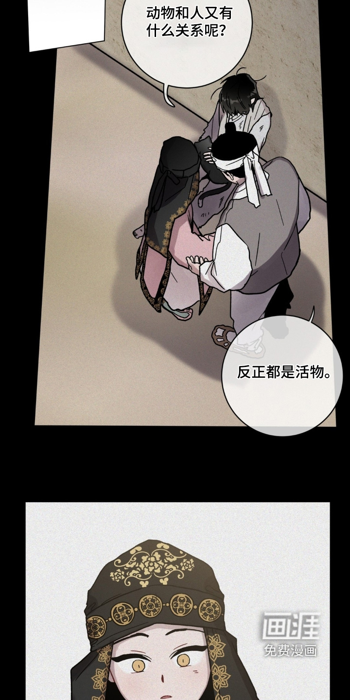 第153话6