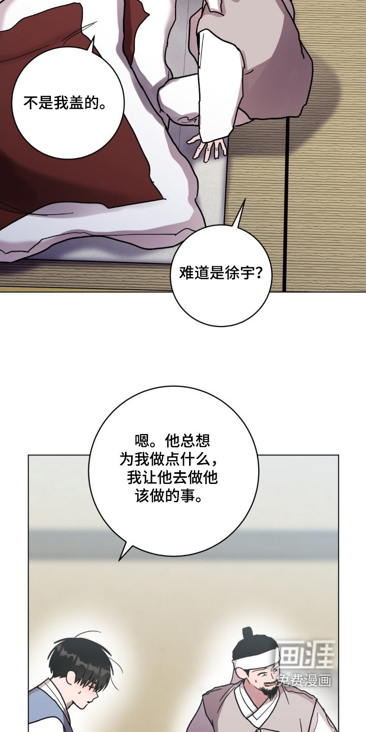 第153话14