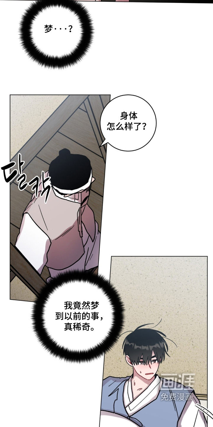 第153话12