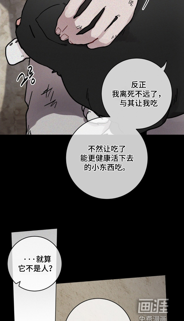 第153话5