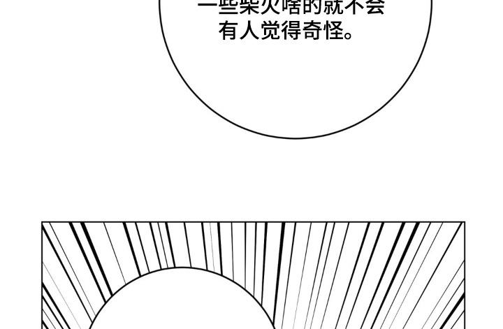 第153话21