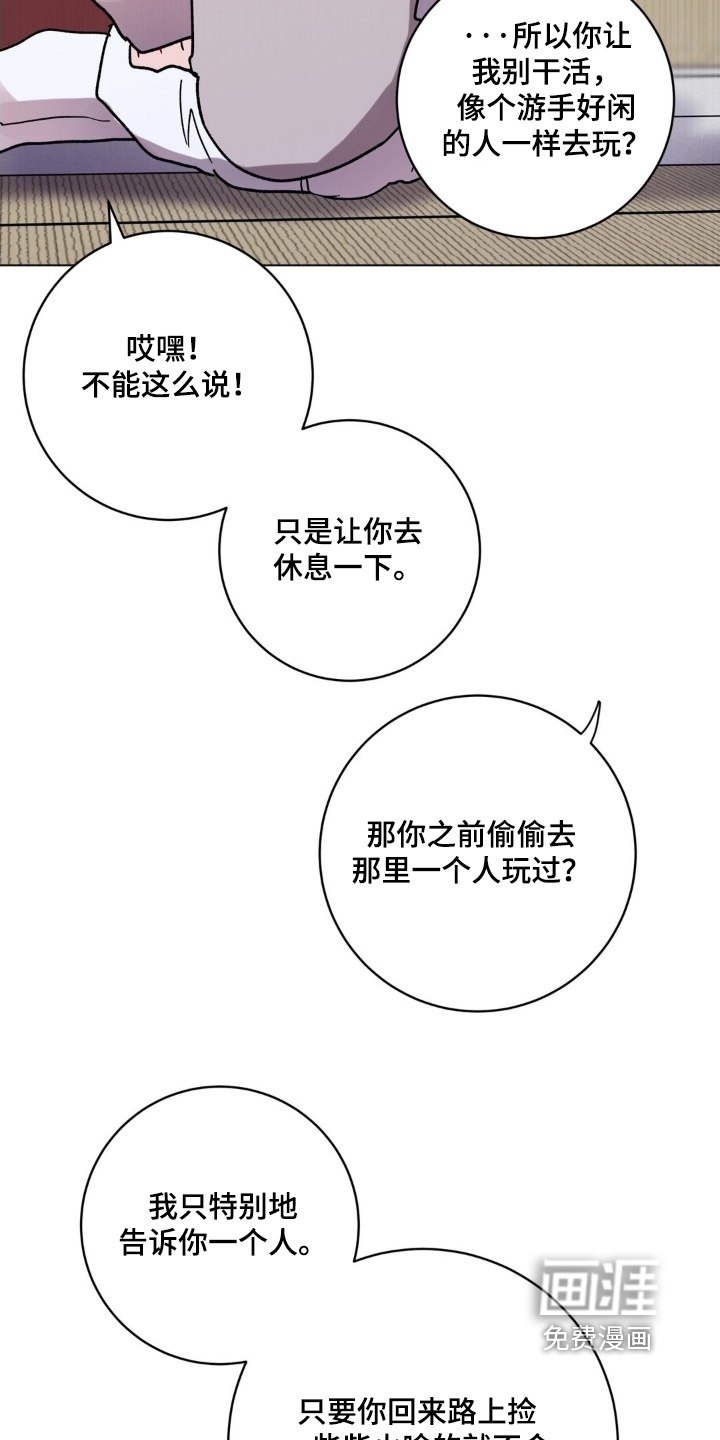 第153话20