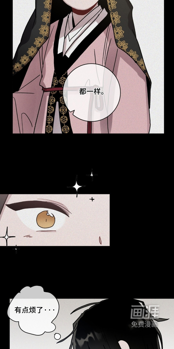 第153话7