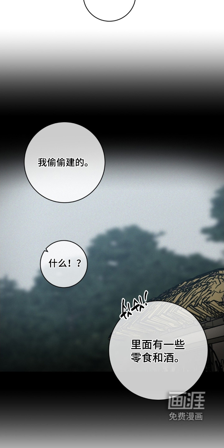 第153话18