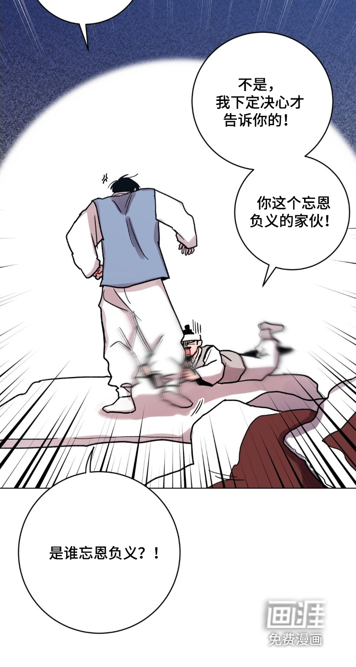 第153话23