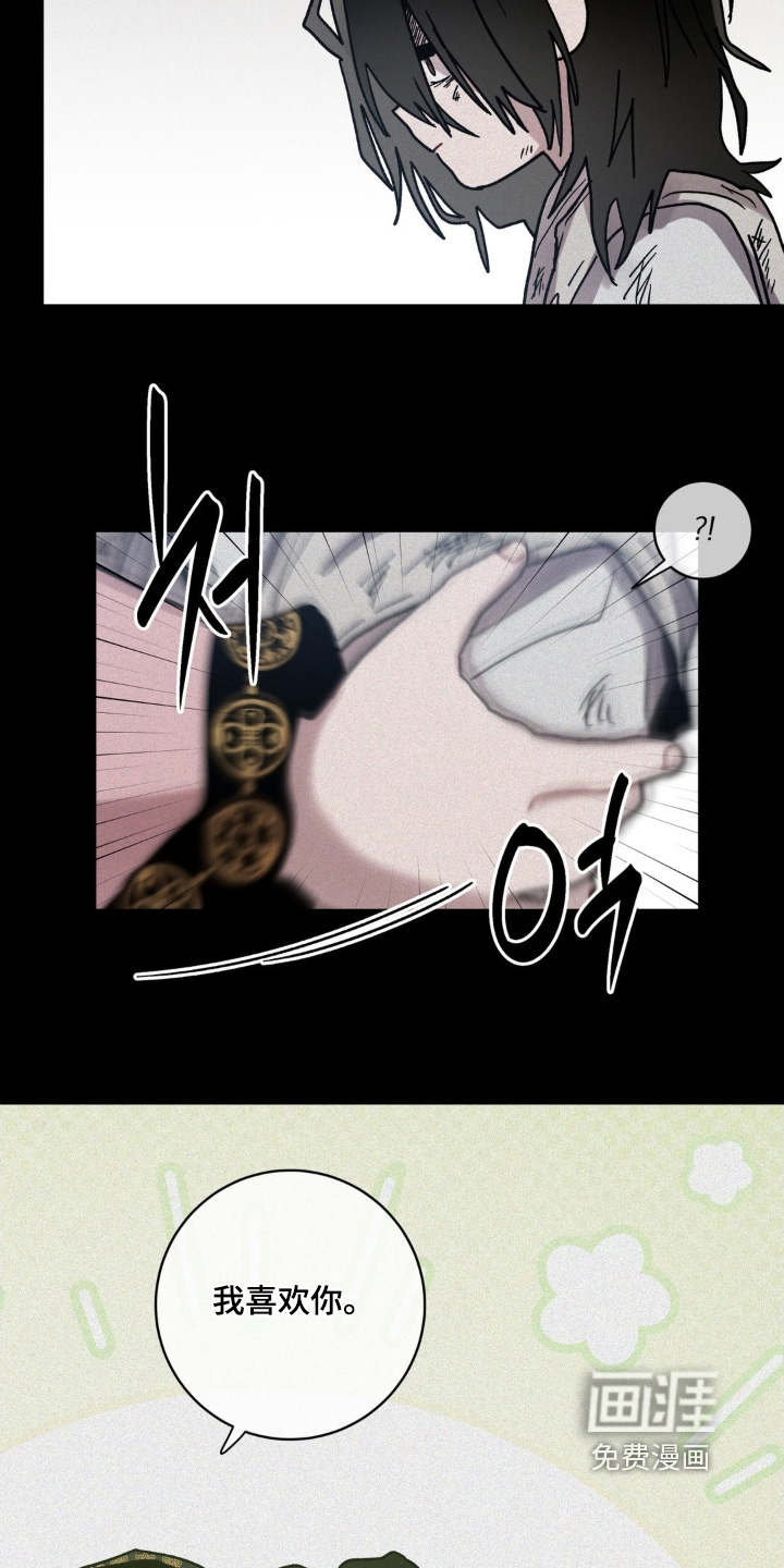 第153话8