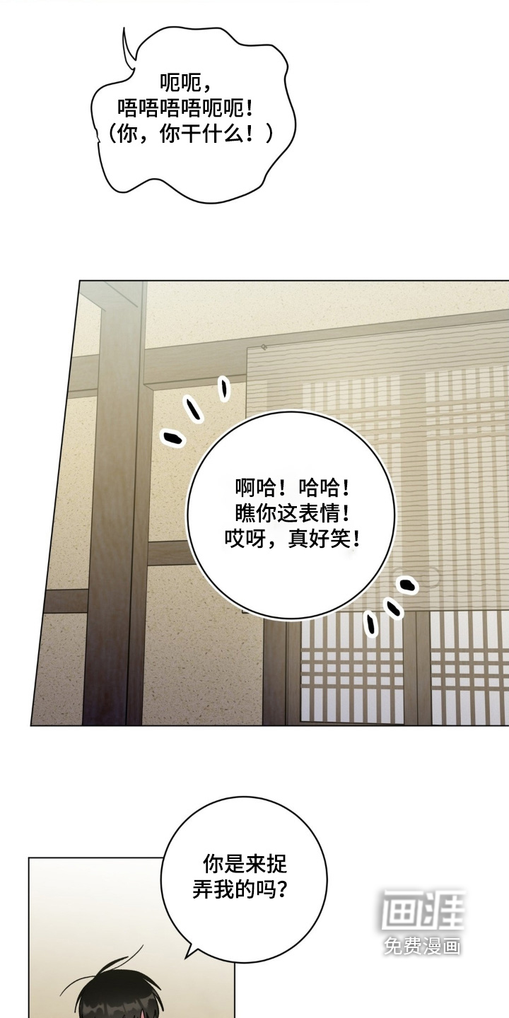 第153话16