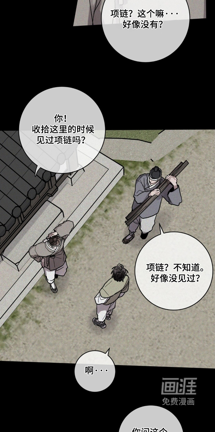 第152话9