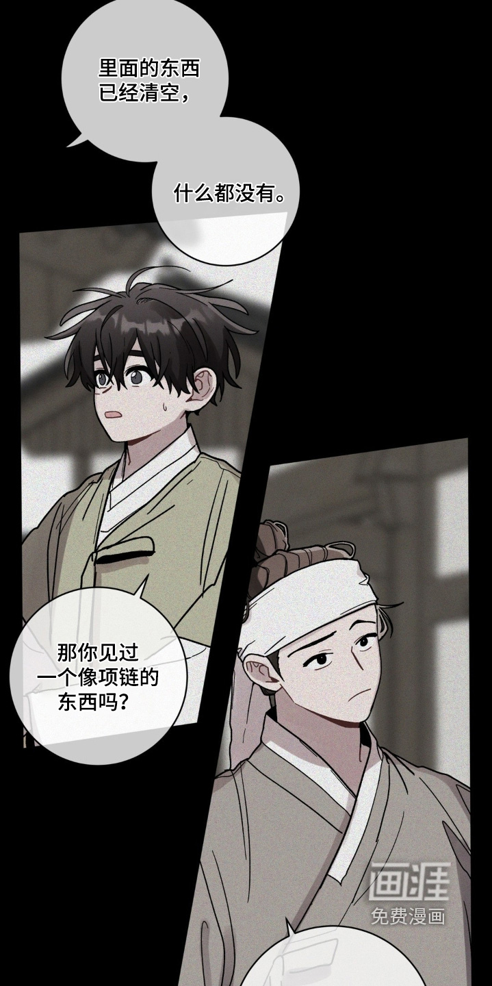 第152话8