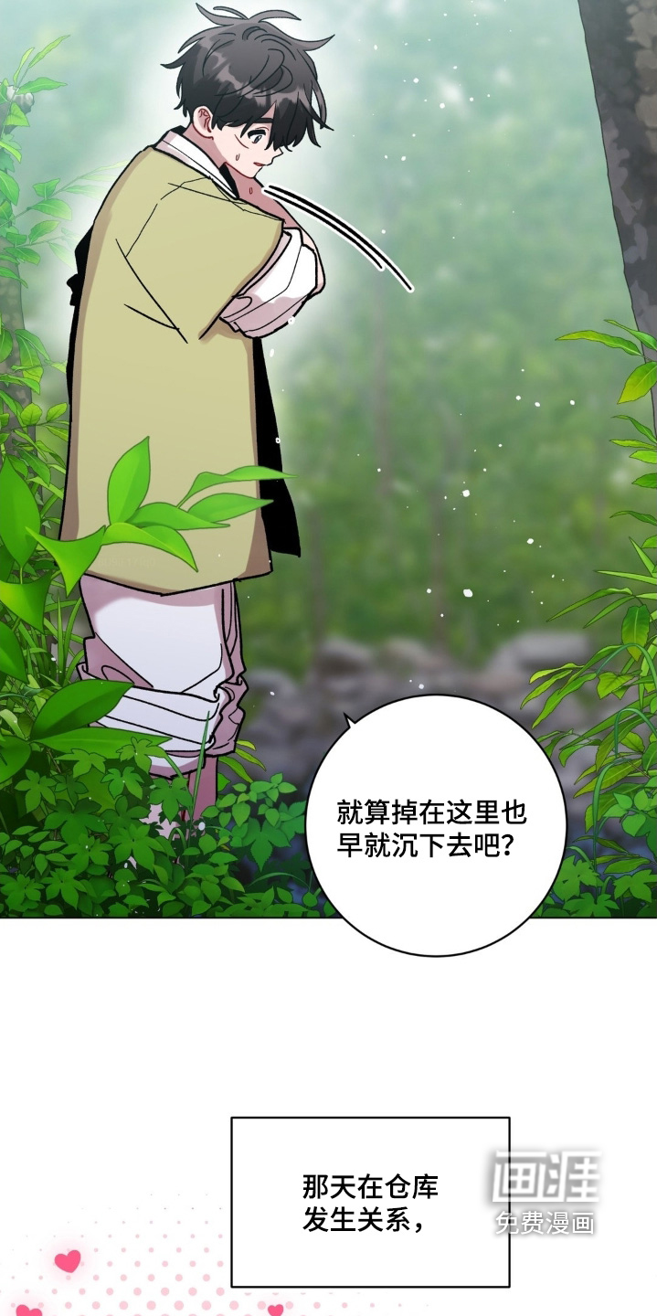 第152话3