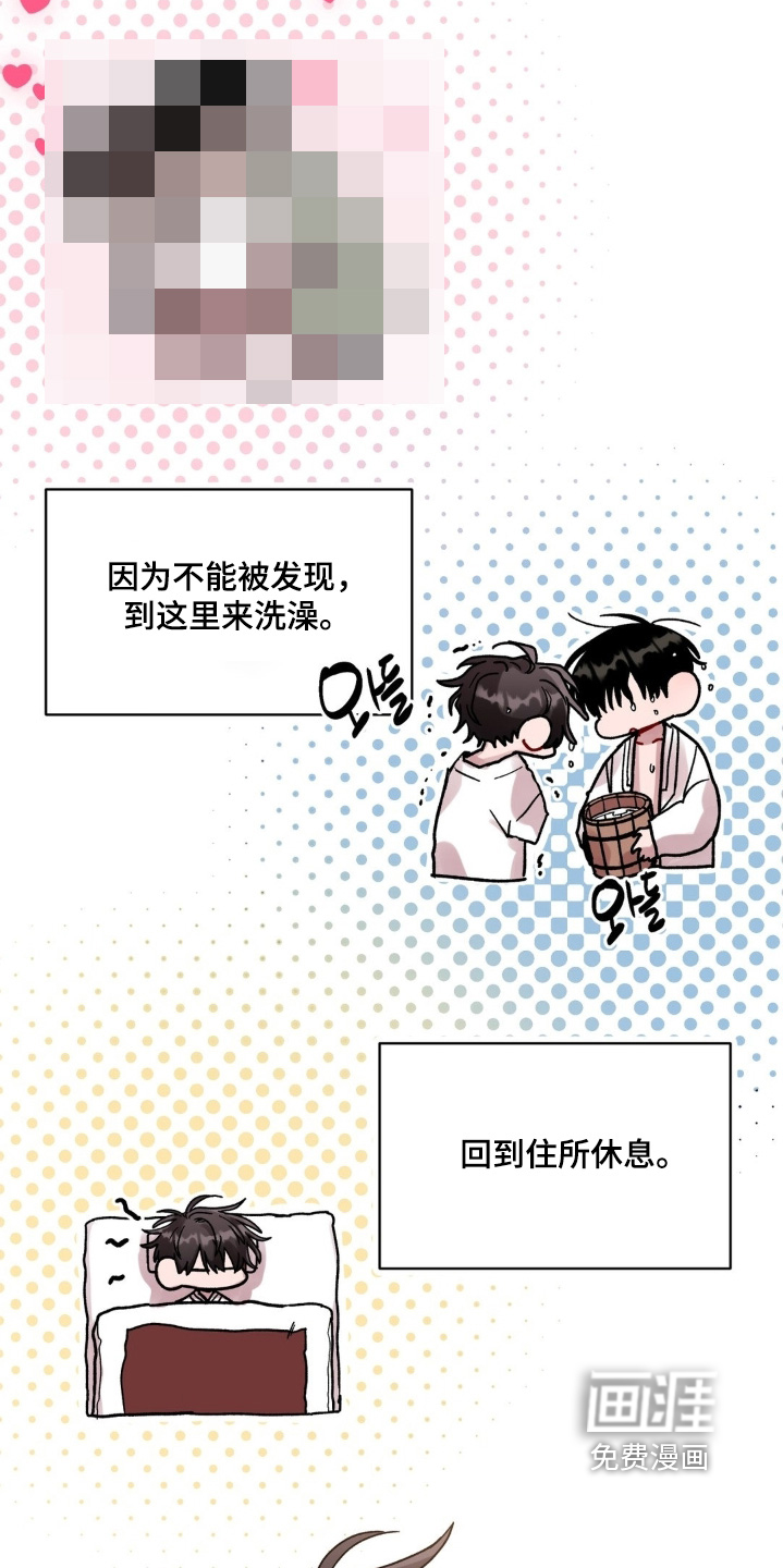 第152话4