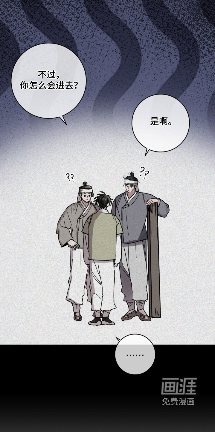 第152话12