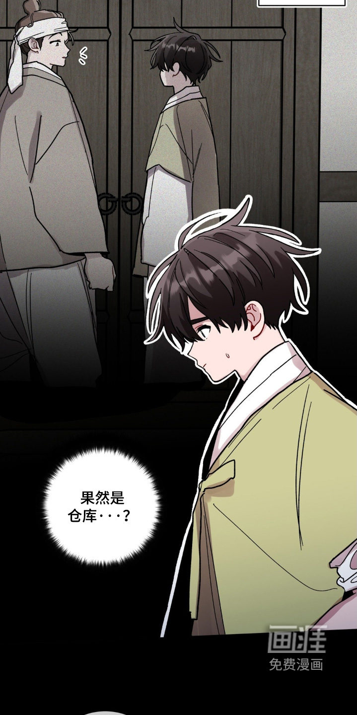 第152话7