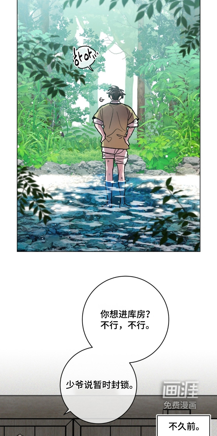 第152话6