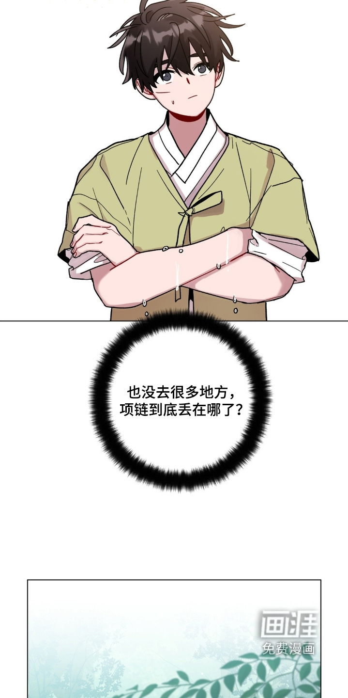 第152话5